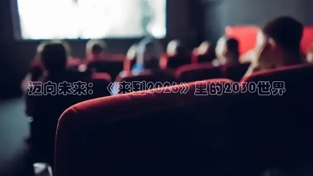 九七电影院手机版最新版本更新