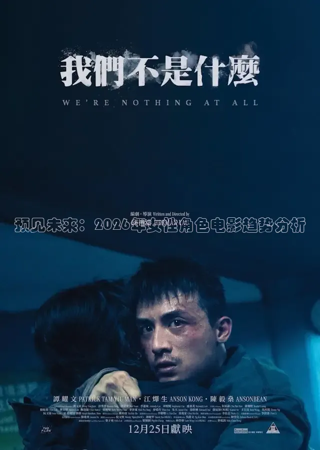 九七年电影院在线免费观看