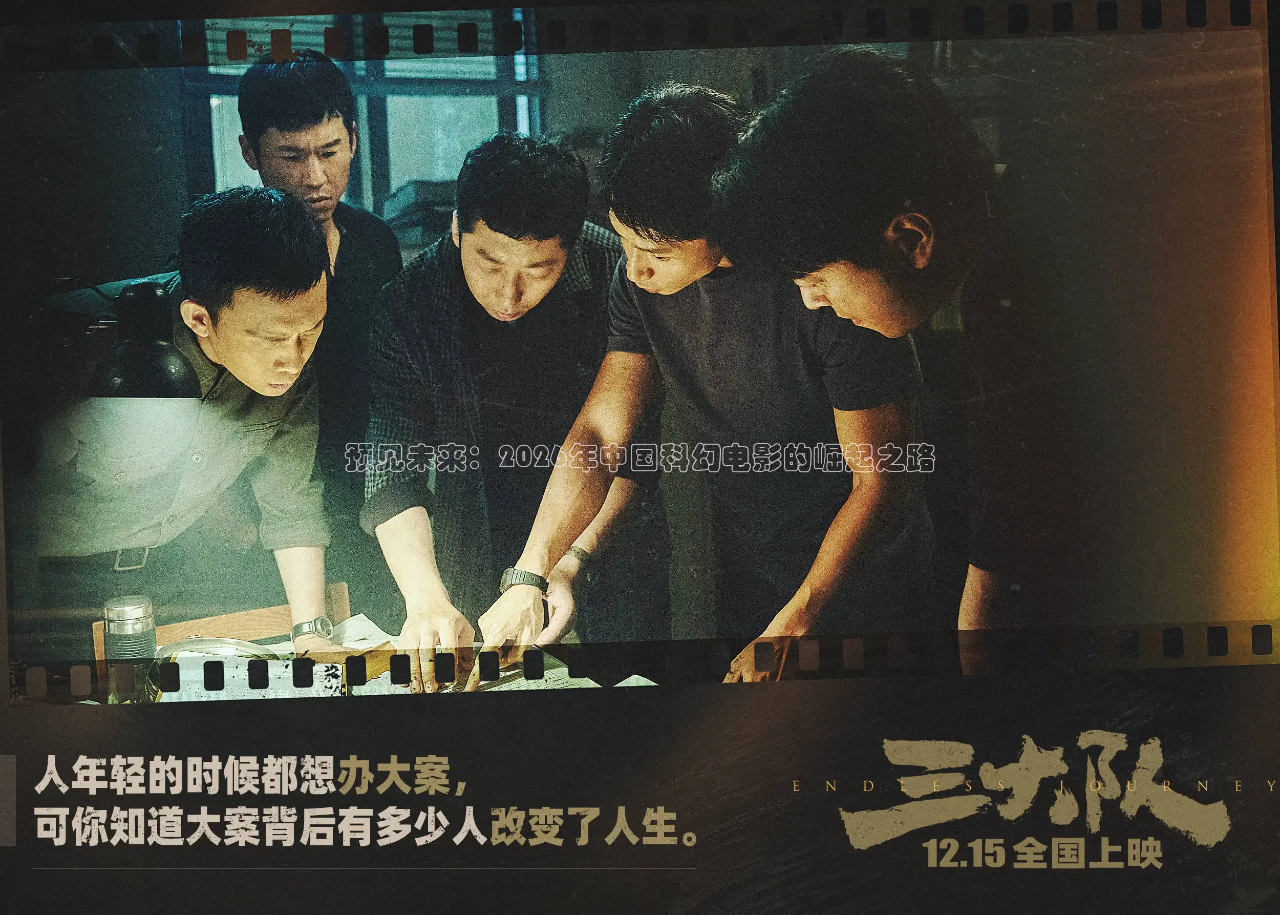 九七电影免费手机版观看