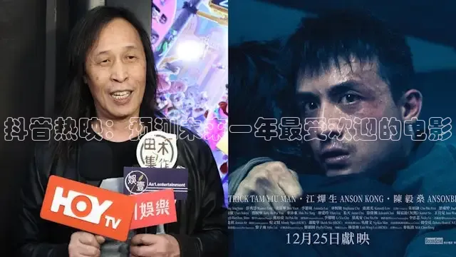 九七电影