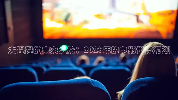 九七电影手机版高清电视剧